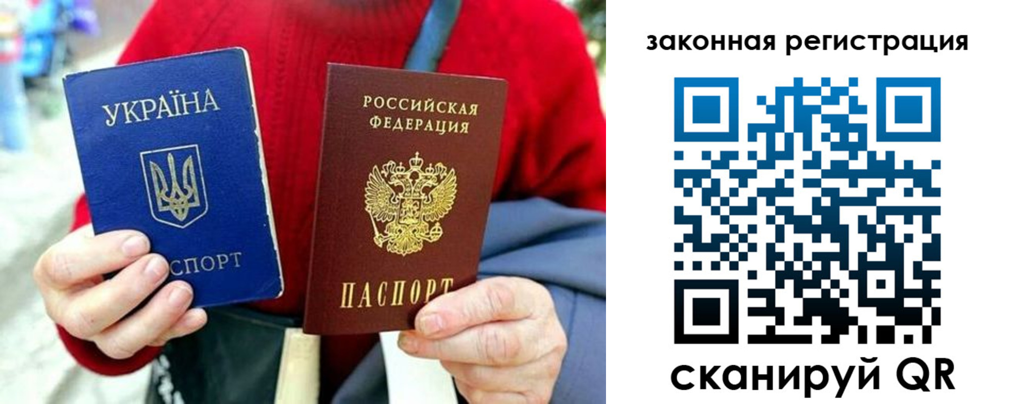 временная регистрация 2025 в Ялуторовске
