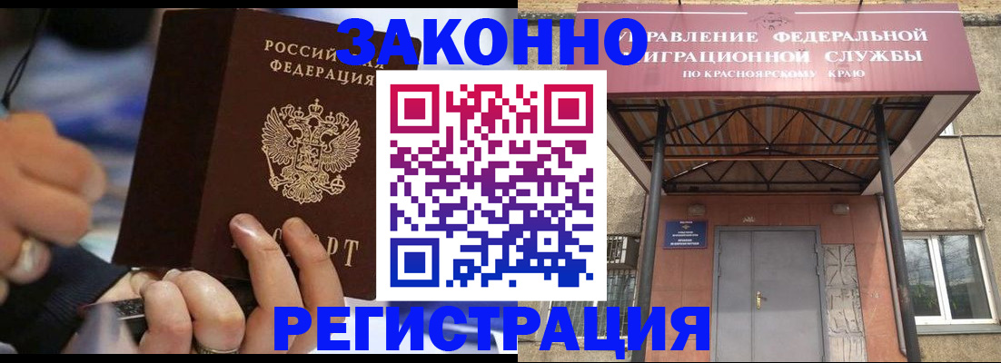 прописка для кредита в Ялуторовске
