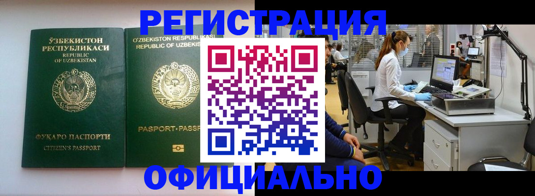 прописка для военкомата в Ялуторовске